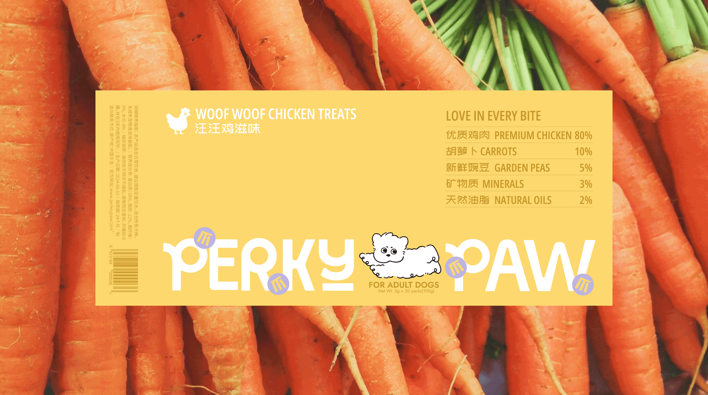 Perky Paw 宠物食品品牌形象（图ZMzk5Mjg4Njky） - 品牌 - 站酷设计师TATsong原创素材 - 站酷ZCOOL