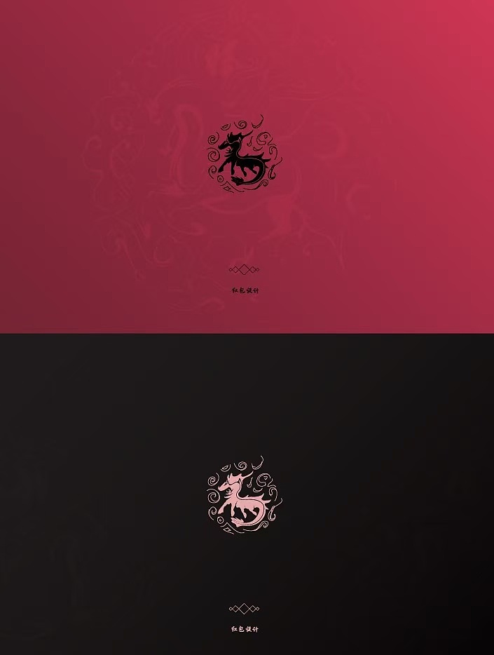 “馬”年文创设计分享，🉑授权