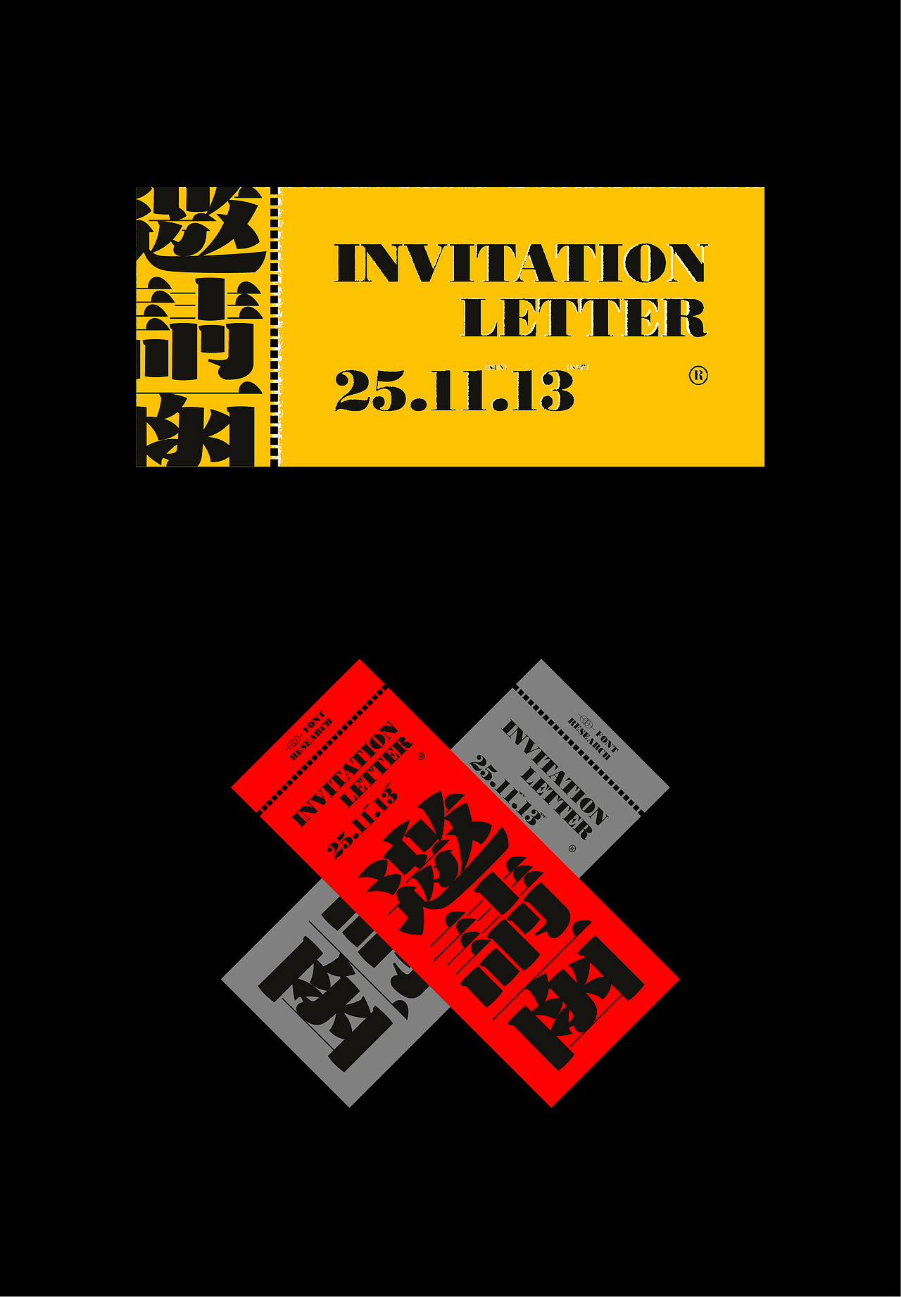 2025×叁金7 | 字体（设计）typography（图ZMzk5MjkxNjA4） - 字体/字形 - 站酷设计师叁金品牌设计原创素材 - 站酷ZCOOL