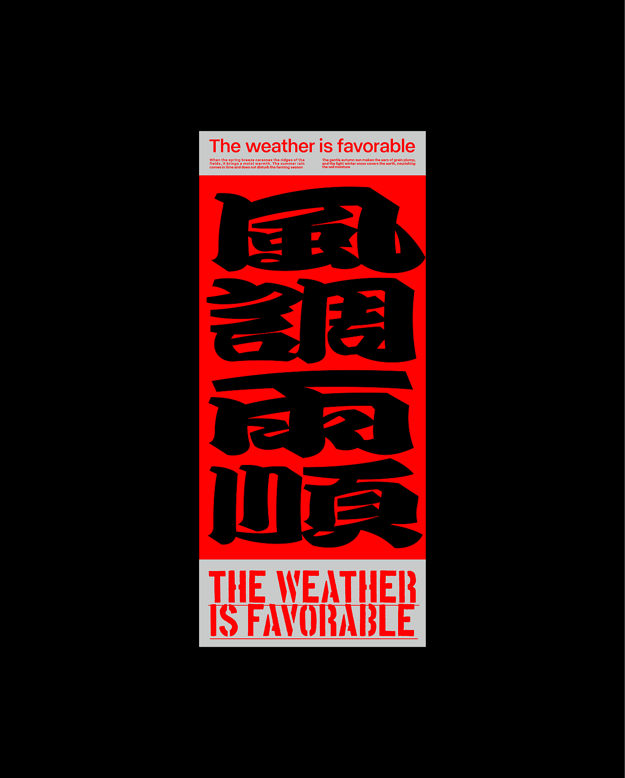 2025×叁金7 | 字体（设计）typography（图ZMzk5MjkxNTk2） - 字体/字形 - 站酷设计师叁金品牌设计原创素材 - 站酷ZCOOL