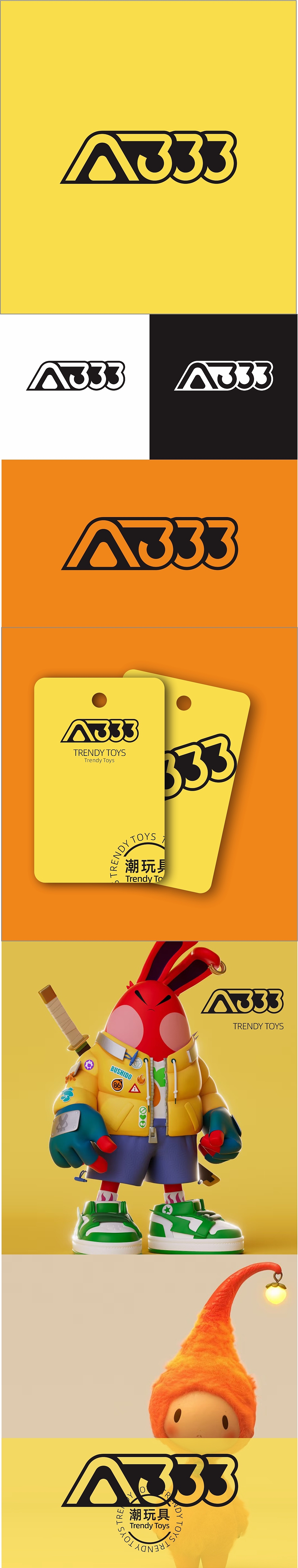 A333 玩具行业字体LOGO设计