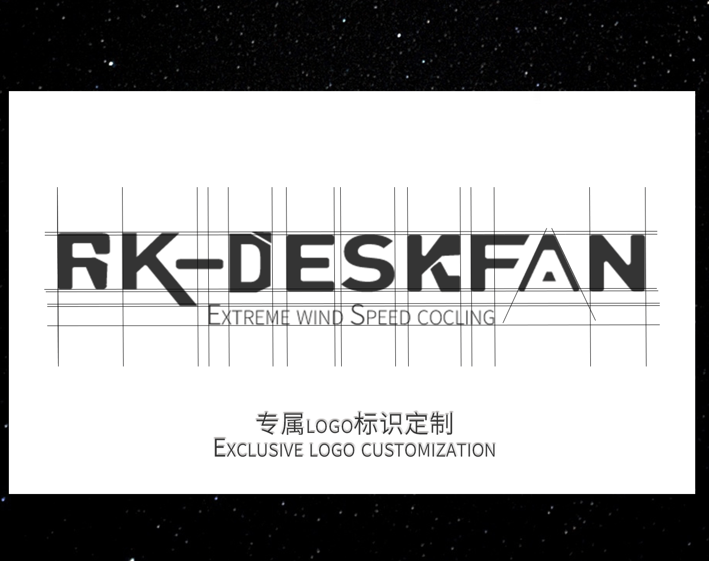 风扇全案策划/型号RK-FAN火箭（图ZMzk5MjkyMzM2） - 品牌 - 站酷设计师wink咖啡不醒人原创素材 - 站酷ZCOOL