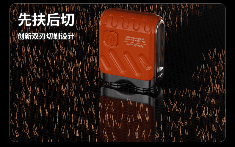 剃须刀详情页x2