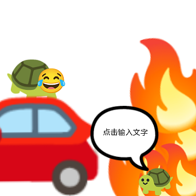 Emoji表情包35