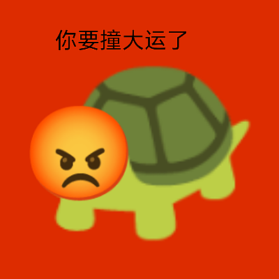 Emoji表情包38