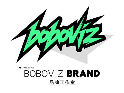 BOBOVIZ品牌设计