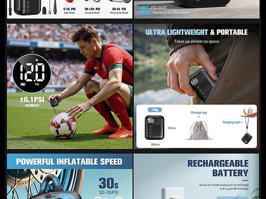 Amazon亚马逊设计丨无线自行车充气泵