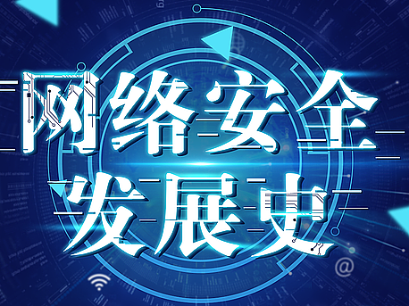 玉溪网络安全教育基地展厅