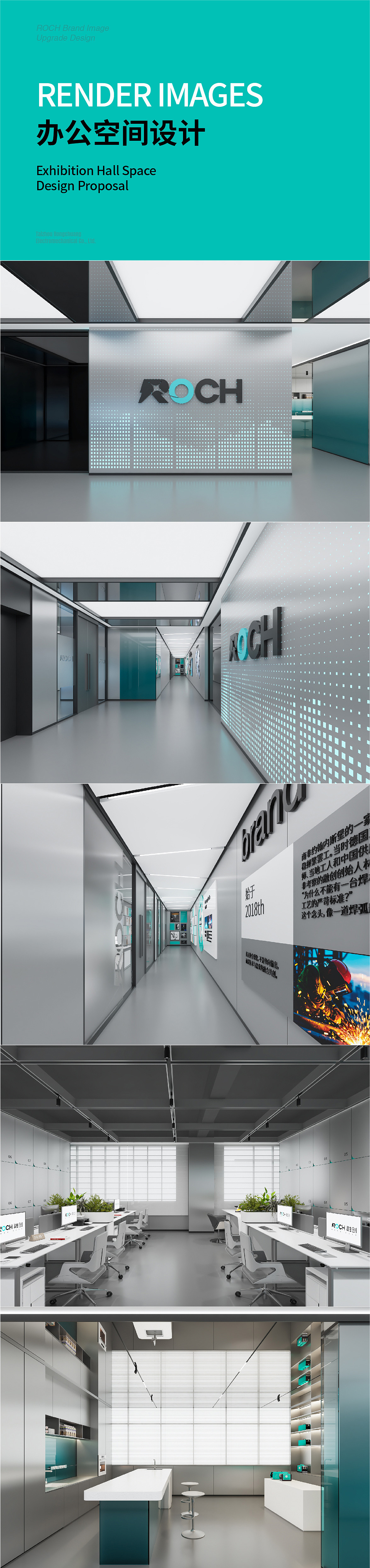 品牌案例分享 | 融创机电 · 台州家用电焊机新兴企业