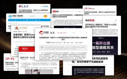 2025不入耳式开放式耳机哪款好？推荐十款高性价比开放式选择！