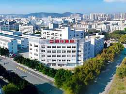 鸿洋集团企业宣传宽屏视频