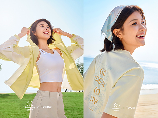 全棉时代 x TMOST商业摄影--- “阳光下，放肆笑”