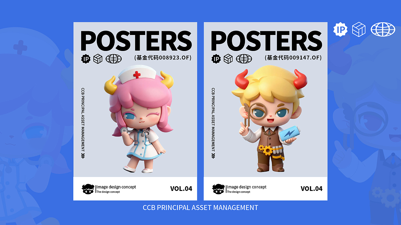 金融+IP盲盒的奇妙结合会产生什么样的火花呢（图ZMzk5MzAwNDcy） - IP形象 - 站酷设计师厦门有器之用文化原创素材 - 站酷ZCOOL