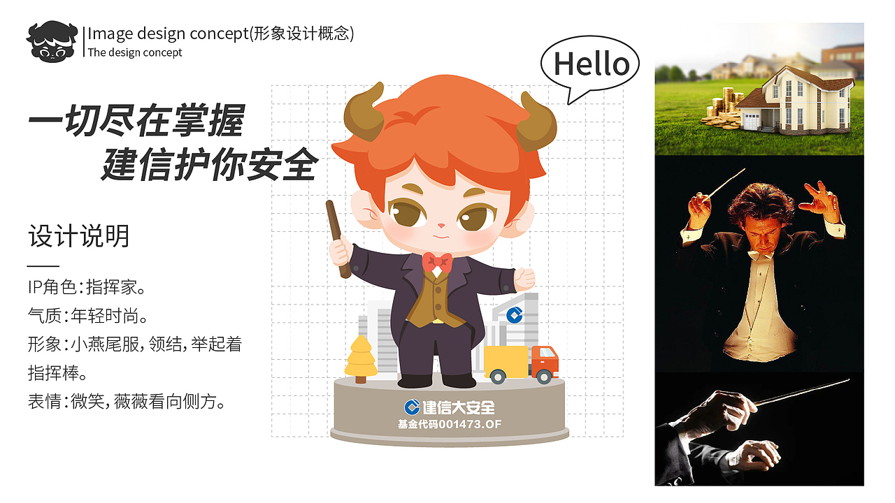 金融+IP盲盒的奇妙结合会产生什么样的火花呢（图ZMzk5MzAwNDA4） - IP形象 - 站酷设计师厦门有器之用文化原创素材 - 站酷ZCOOL