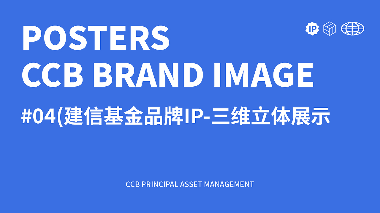 金融+IP盲盒的奇妙结合会产生什么样的火花呢（图ZMzk5MzAwNDY0） - IP形象 - 站酷设计师厦门有器之用文化原创素材 - 站酷ZCOOL