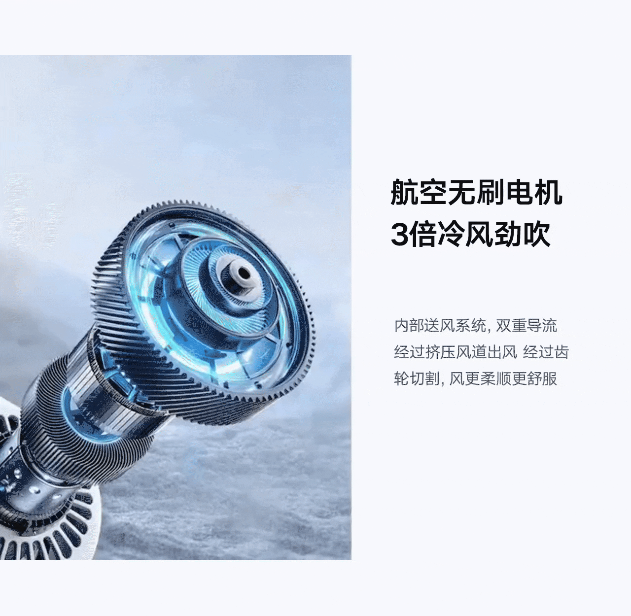 电商详情页 | 折叠风扇  挂脖风扇  车载香薰