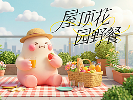 團(tuán)小滿超市IP設(shè)計(jì)【可授權(quán)】