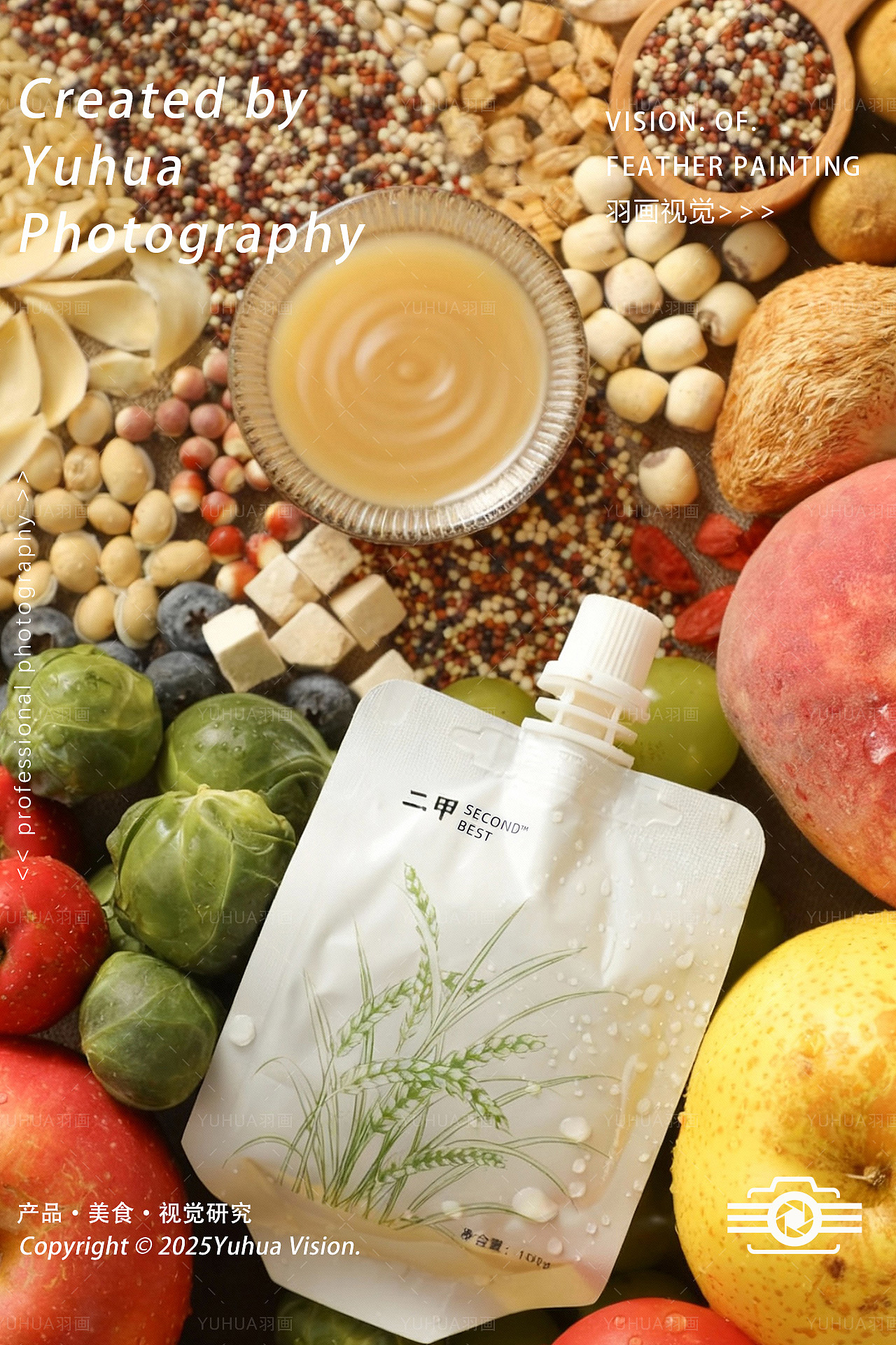 《二甲》轻轻高纤饮