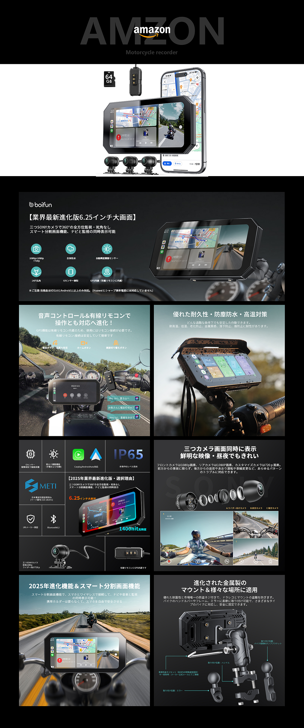 跨境视觉合集——亚马逊amzon