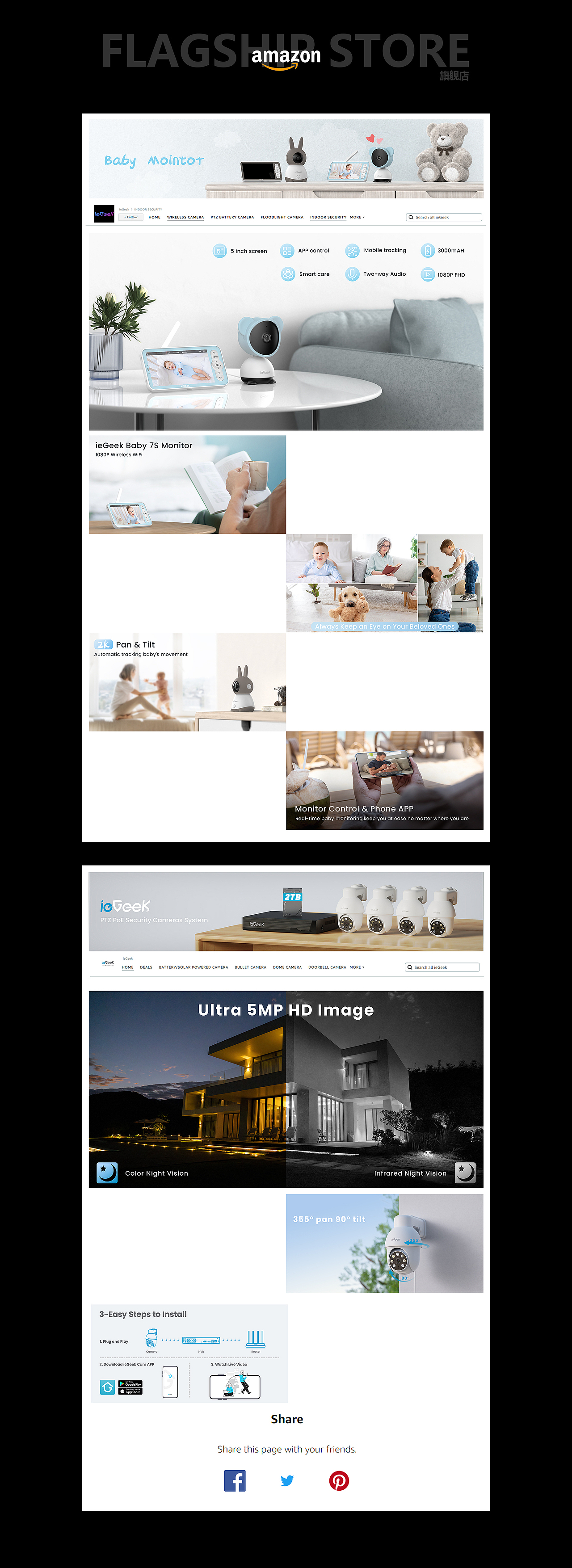 跨境视觉合集——亚马逊amzon