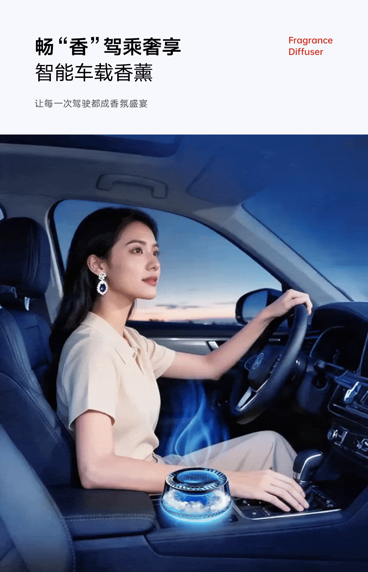 电商详情页 | 折叠风扇  挂脖风扇  车载香薰