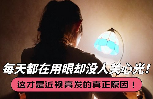 护眼灯品牌排行前十名有哪些？分享护眼台灯热门品牌榜