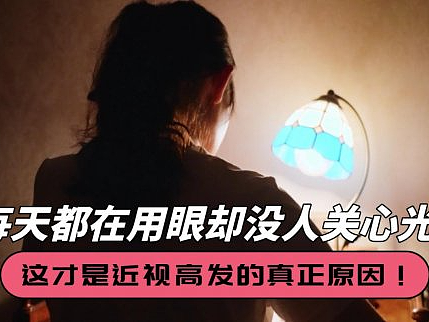 护眼灯品牌排行前十名有哪些？分享护眼台灯热门品牌榜