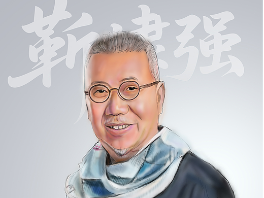 我心中的平面大师