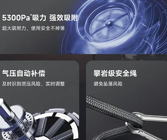 双十二擦玻璃机器人哪个品牌好？擦窗机器人十大排名