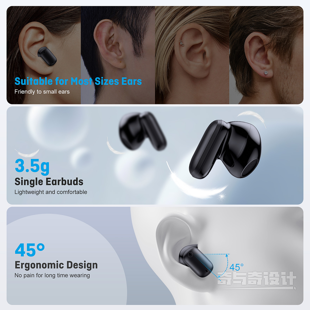 深圳亚马逊主图设计案例 耳机渲染设计 选品参考