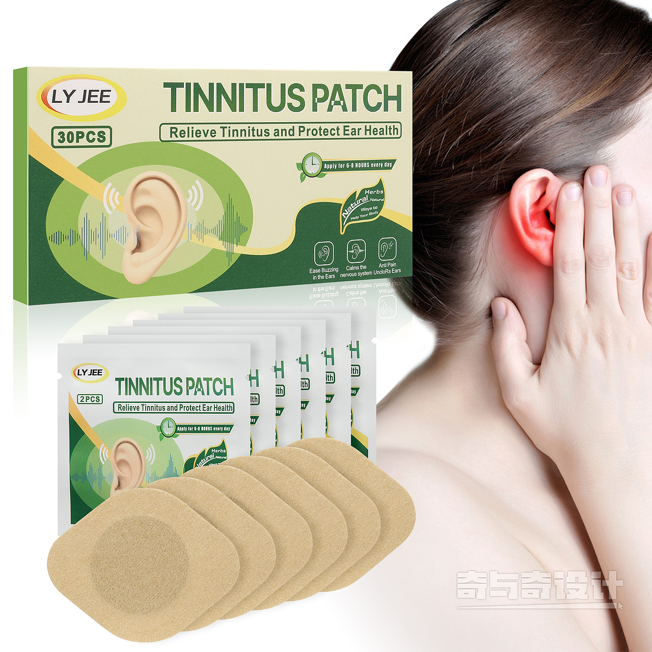 深圳亚马逊主图设计案例 耳鸣贴拍照设计 选品参考