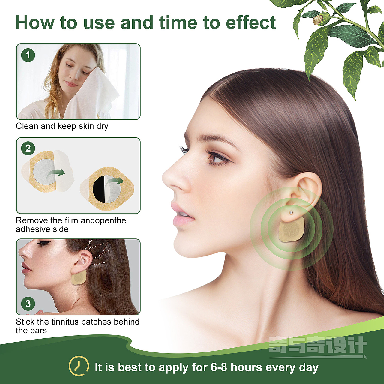 深圳亚马逊主图设计案例 耳鸣贴拍照设计 选品参考