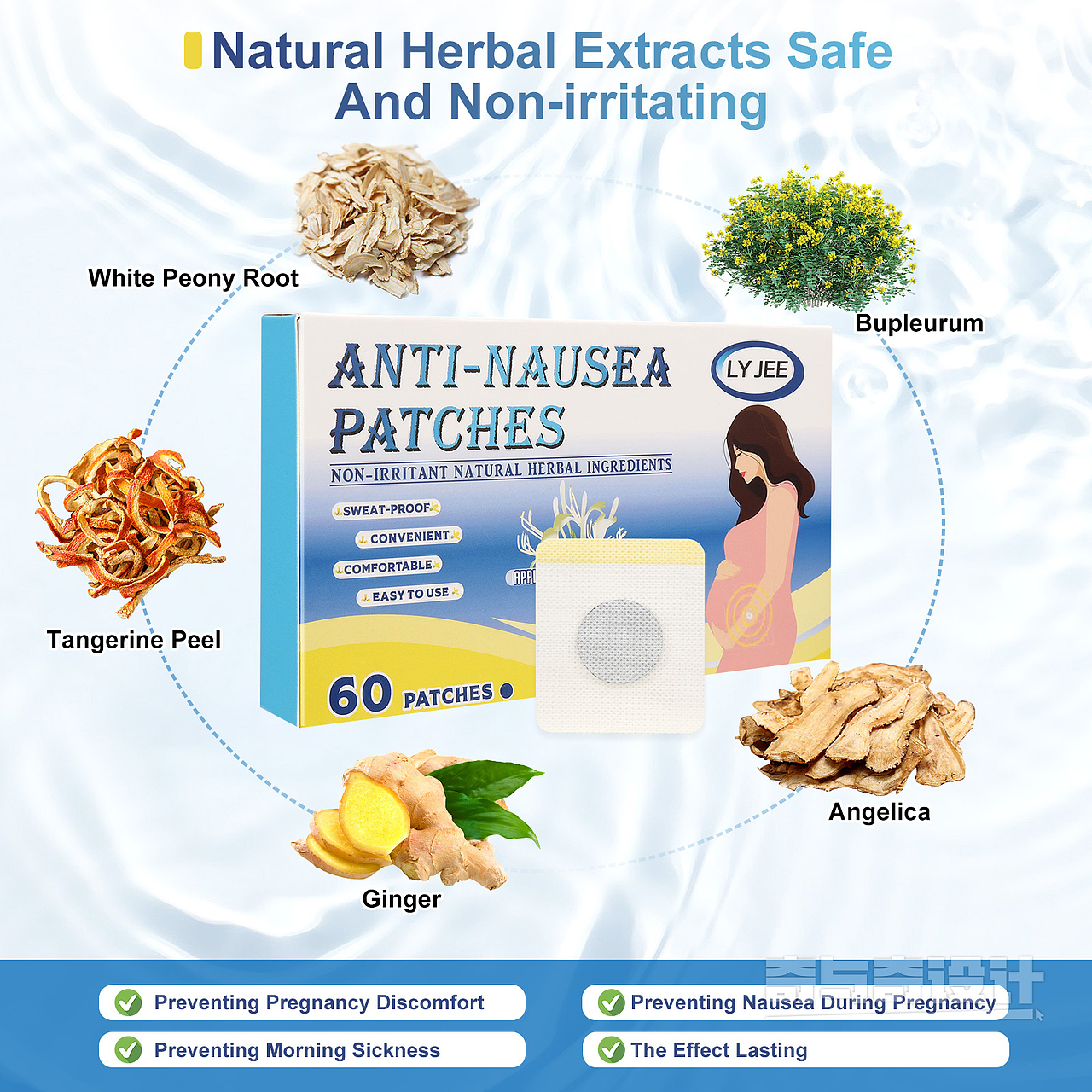 深圳亚马逊主图设计案例 孕妇贴拍照设计 选品参考