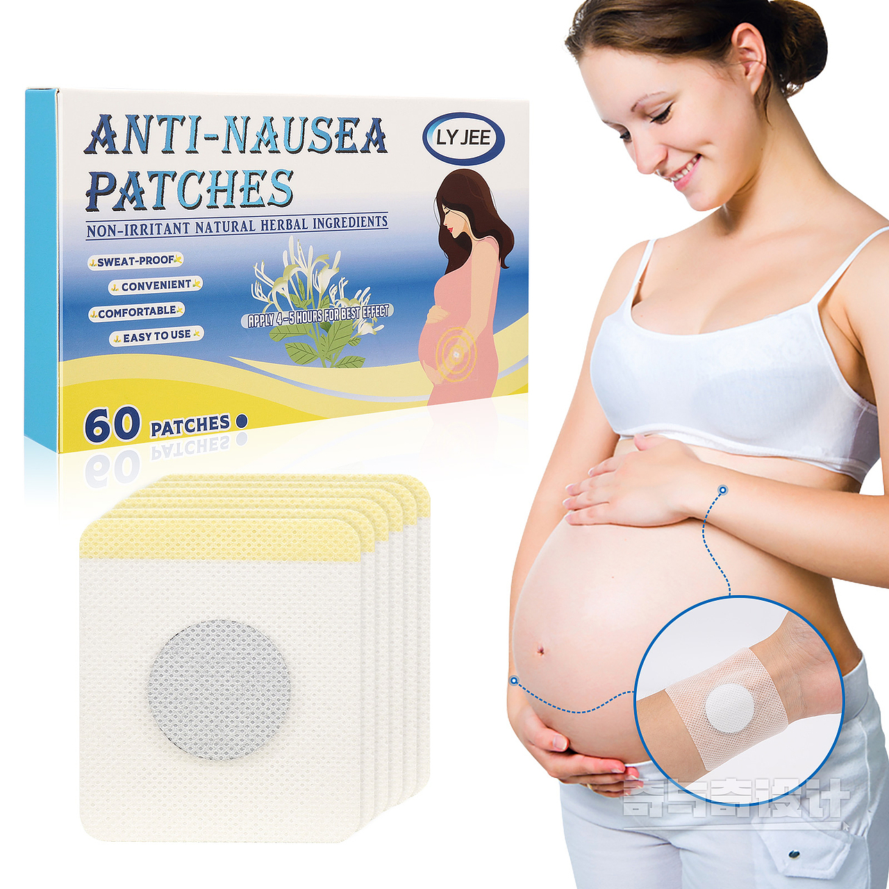 深圳亚马逊主图设计案例 孕妇贴拍照设计 选品参考