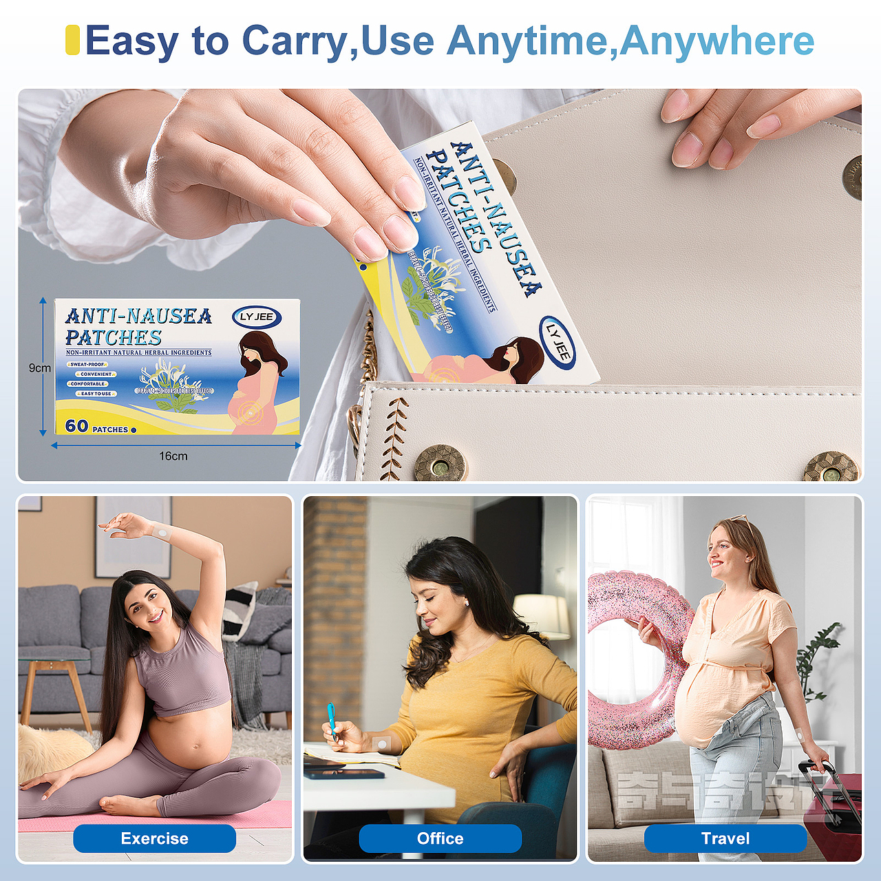 深圳亚马逊主图设计案例 孕妇贴拍照设计 选品参考