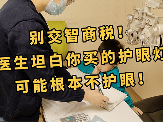 孩子护眼灯怎么选购好一点？2025实用选购指南分享，新手也能选好灯