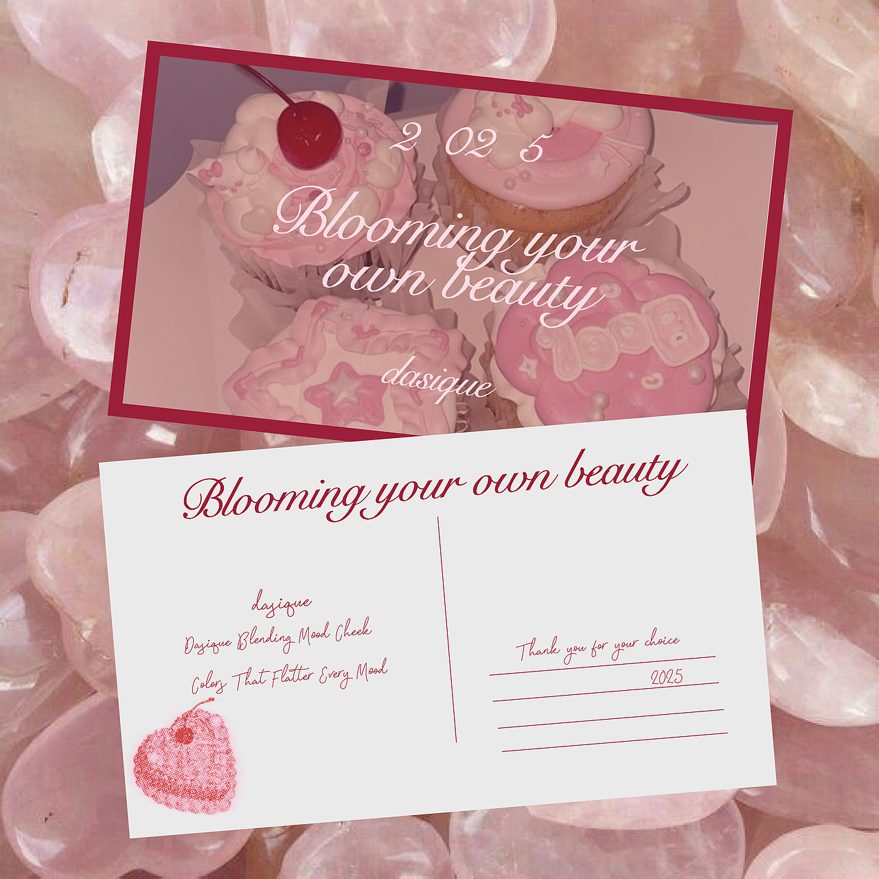 Dasique|化妆品包装全案设计