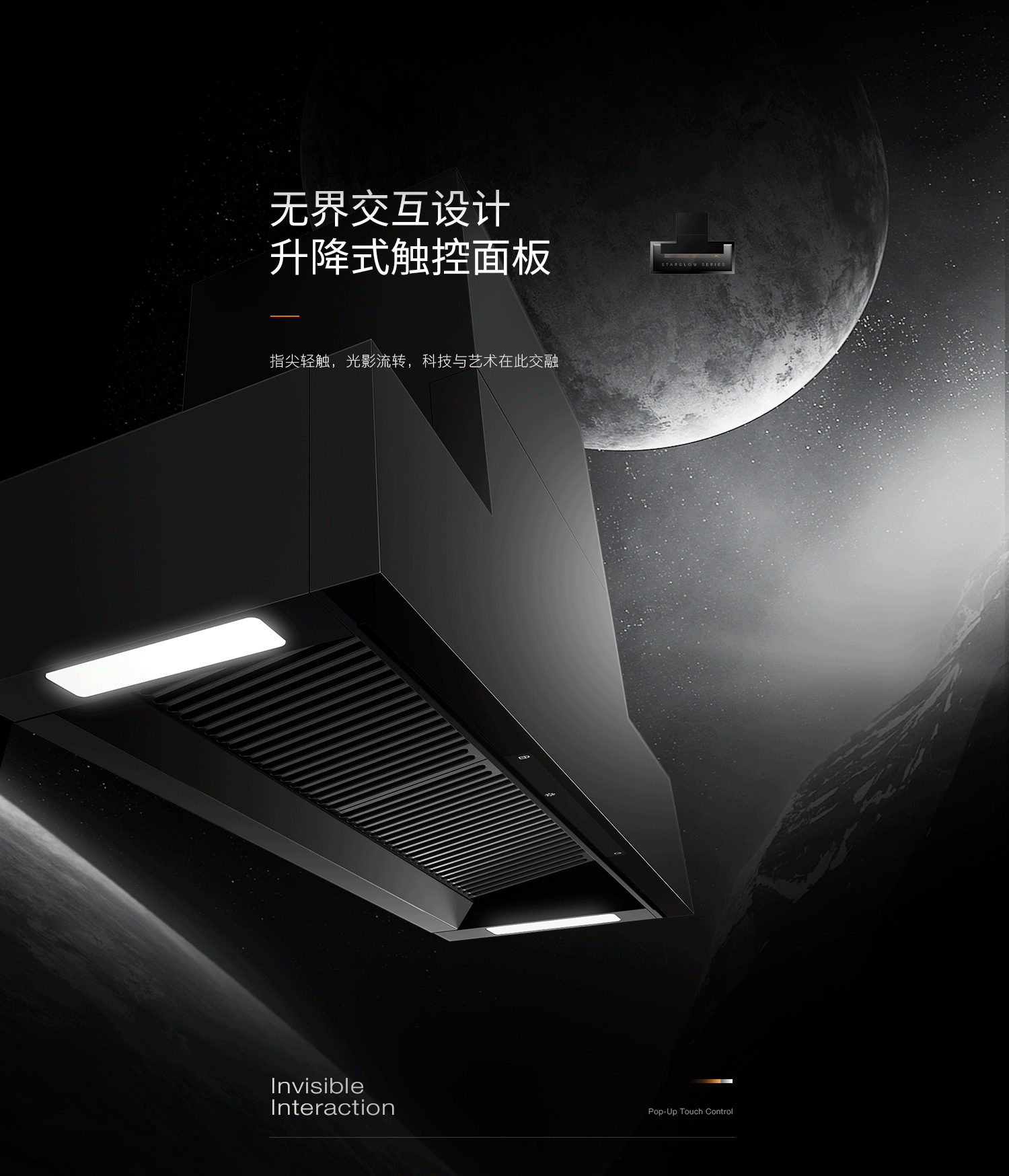 CHEF套系详情/品牌画册视觉分享