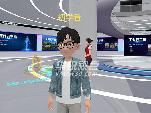 走进未来,华锐云空间带你体验元宇宙的无限可能