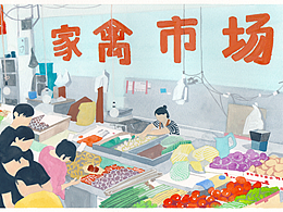 逛菜市｜触摸确定的真实