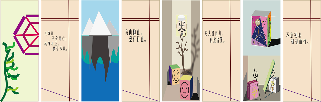 江南地区地铁站内部文化墙设计