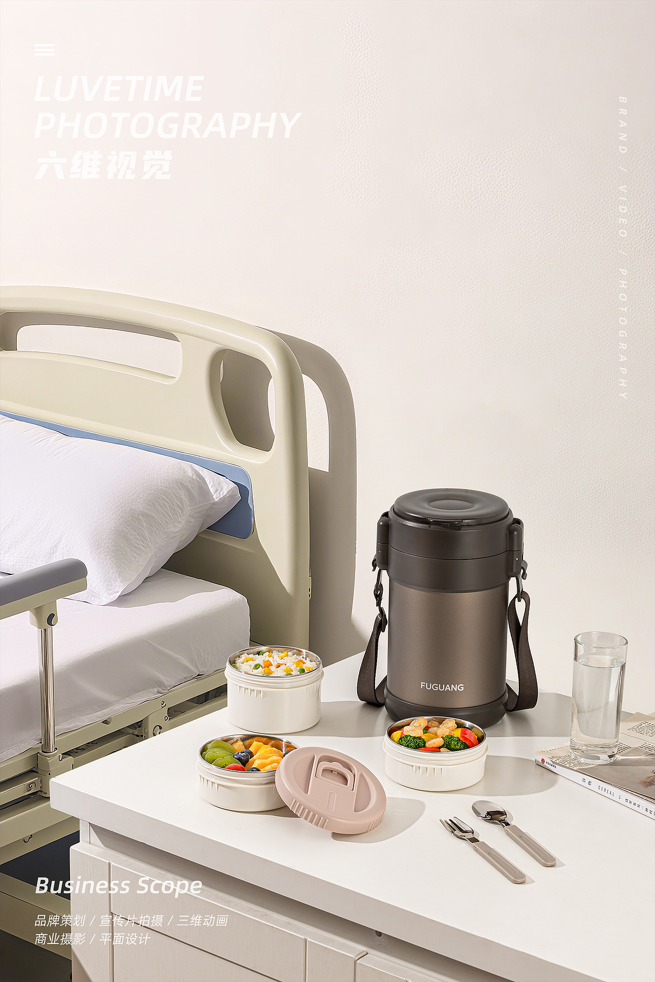 富光保温桶品牌升级 | 饭桶拍摄 商业摄影