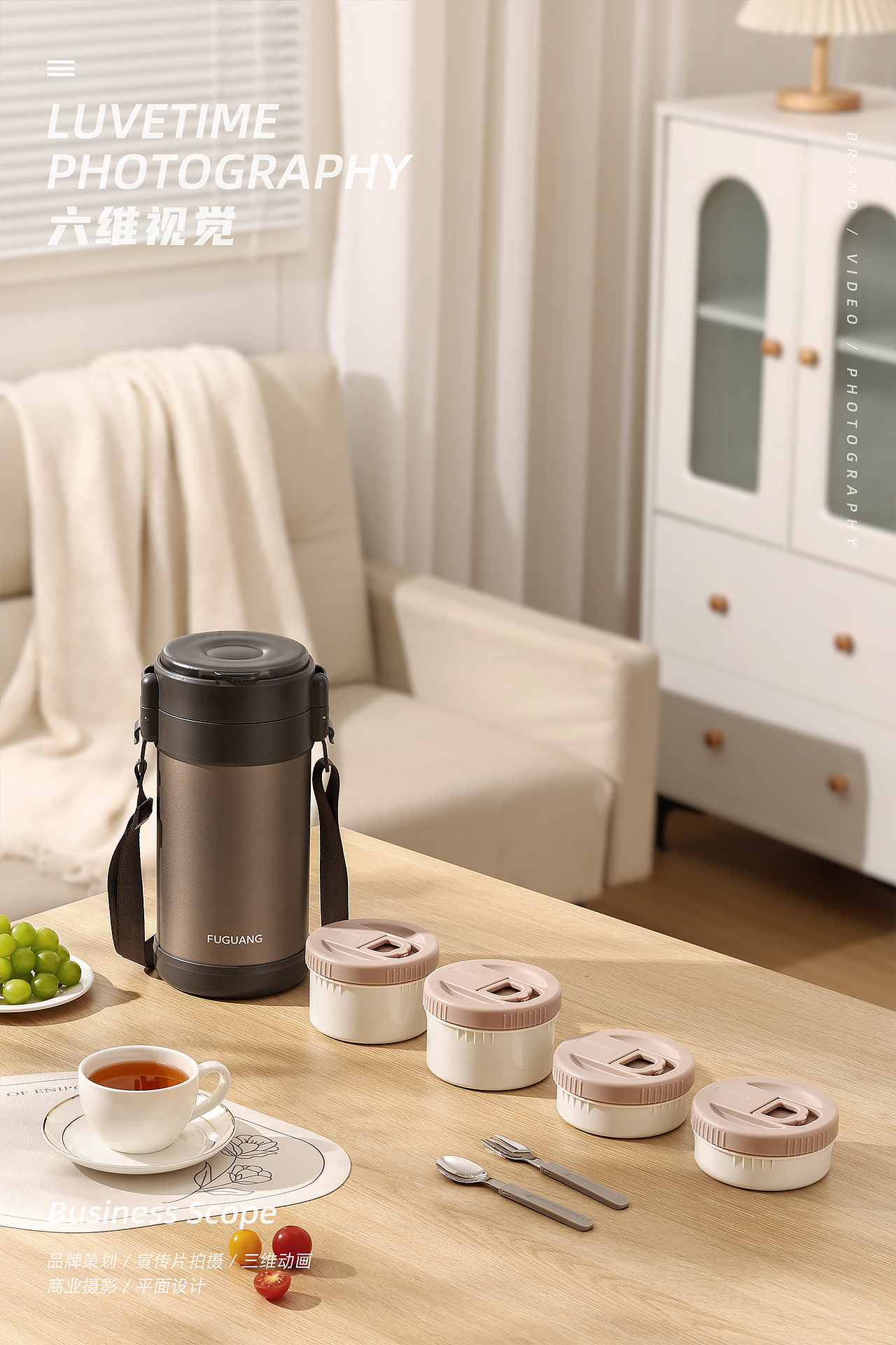 富光保温桶品牌升级 | 饭桶拍摄 商业摄影