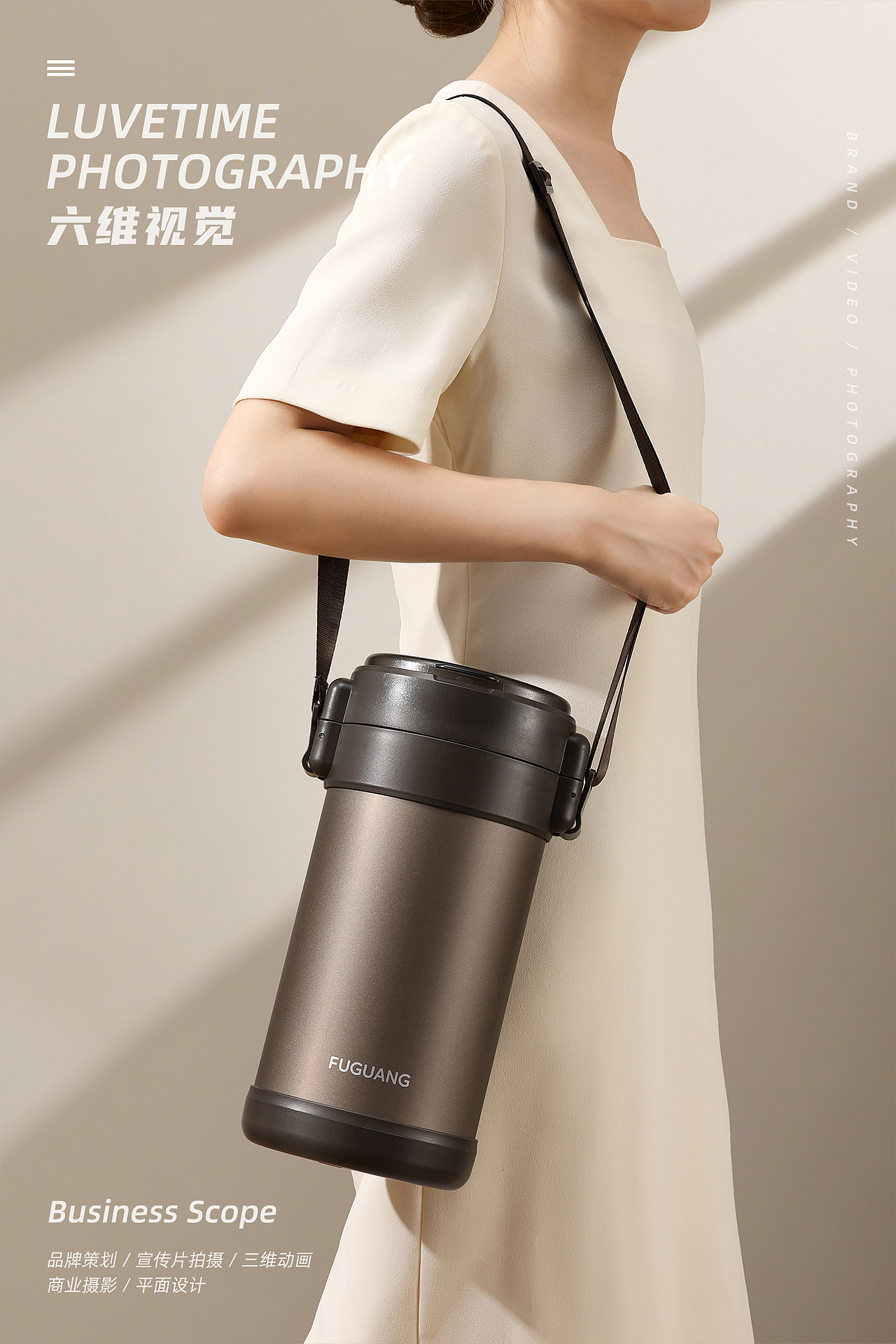 富光保温桶品牌升级 | 饭桶拍摄 商业摄影