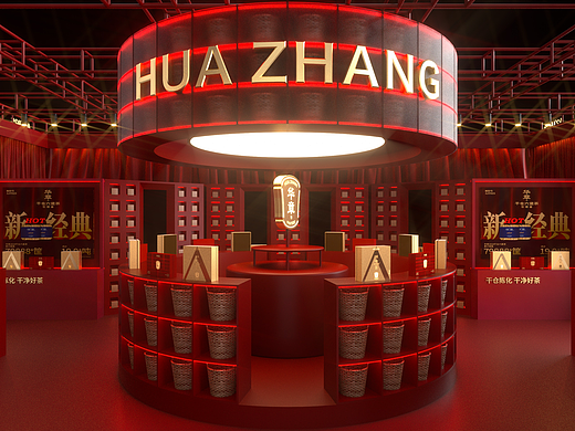 🔴展会全案设计｜华章厦门茶博会