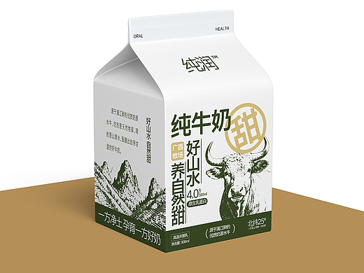 工作日常｜原创©️｜奶制品包装