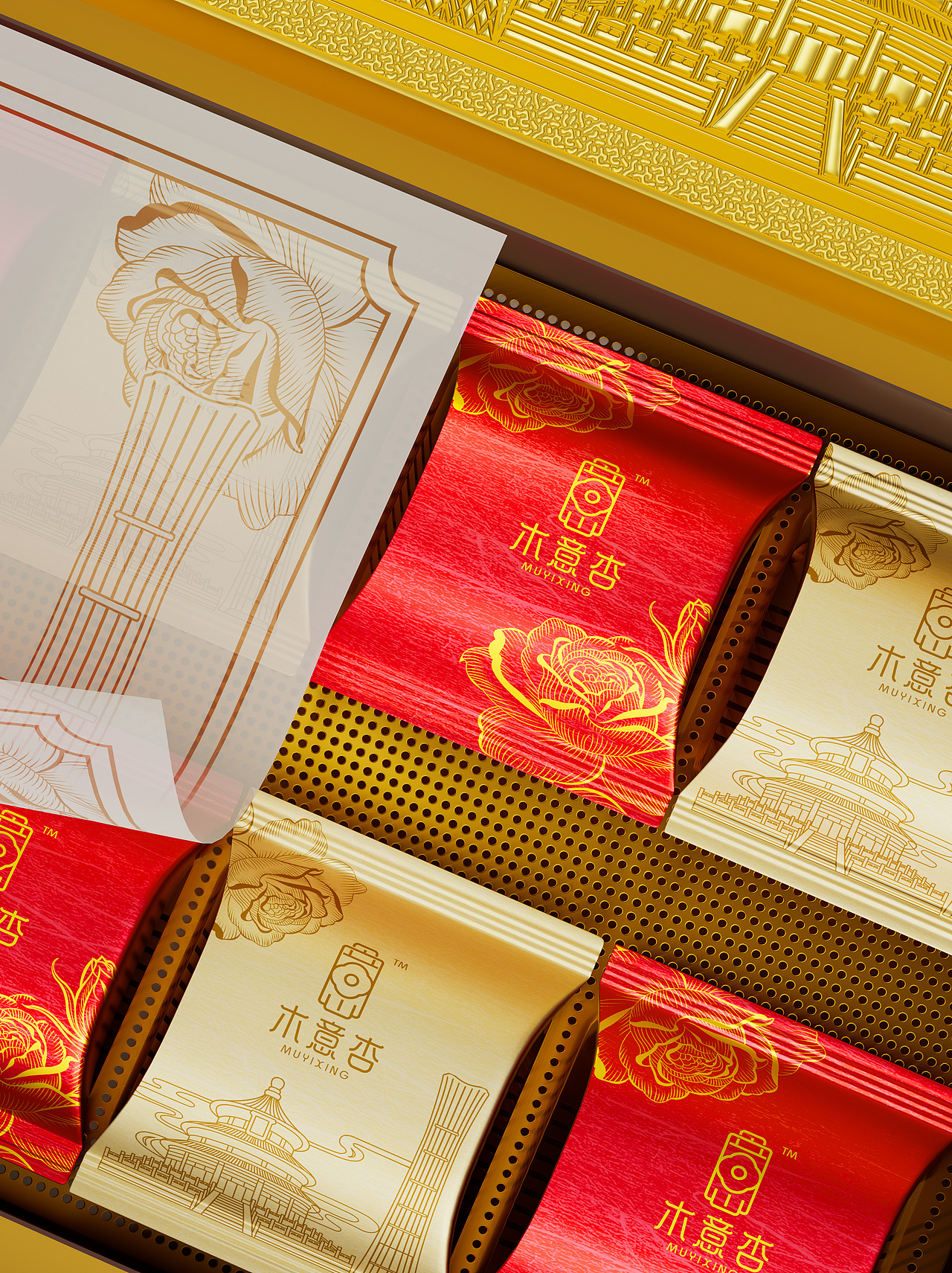 【特产包装】京八件礼盒包装设计