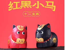 文创