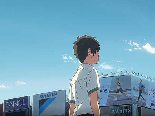 你的名字动漫剪辑