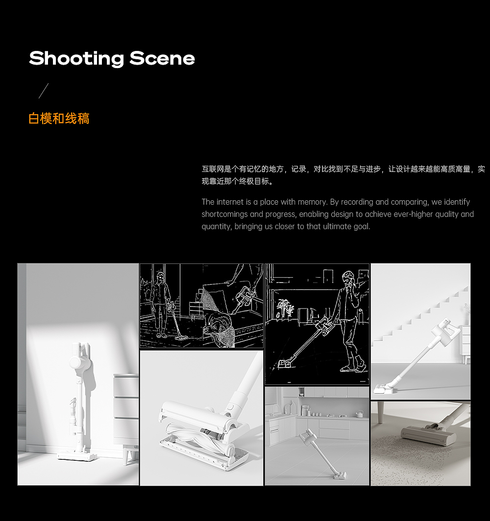 AI&渲染吸尘器详情页落地
